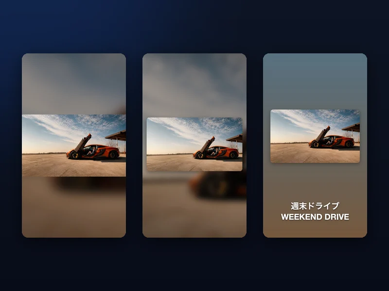 Scenelyx inset card layout with margin, rounded corners and shadow